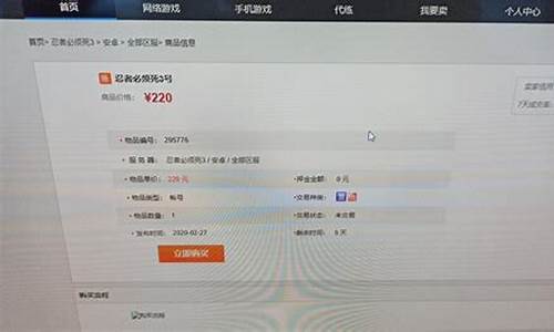 游戏交易平台资金被冻结客服要求充值相应的钱了解冻怎么办_游戏交易平台账户被冻结让