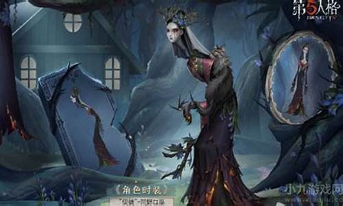 第五人格是一款什么类型的游戏_第五人格是一款什么类型的游戏啊