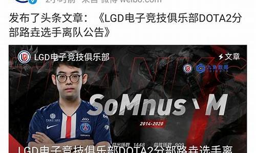 dota2转会_DOTA2转会期2023