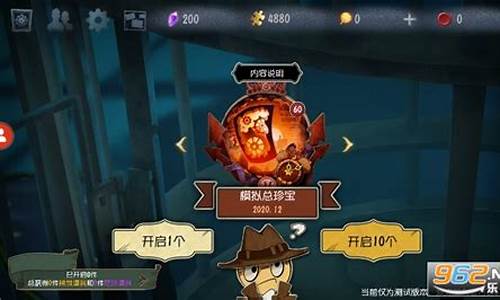 第五人格抽奖模拟器入口_第五人格抽奖模拟器入口在哪