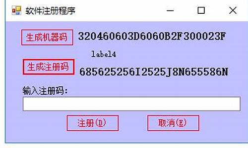 游戏如何生成机器码呢苹果_游戏如何生成机器码呢苹果手机