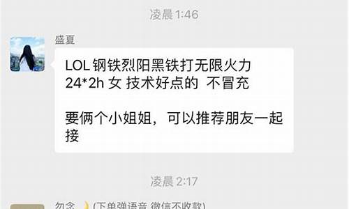 游戏陪玩接单平台违法吗怎么举报_游戏陪玩接单平台违法吗怎么举报的