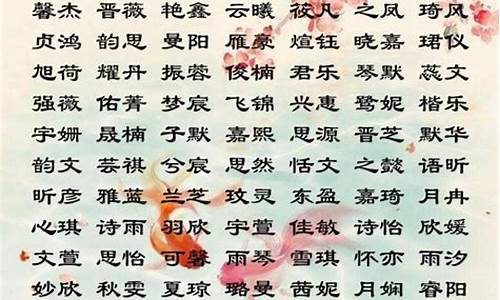 三个字游戏名字大全_三个字游戏名字大全 必过