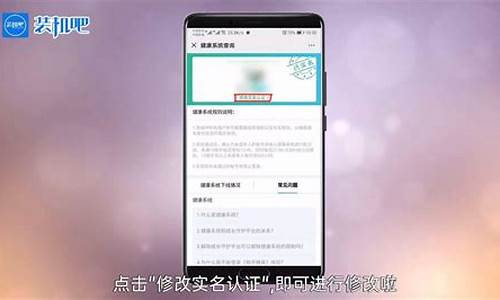 qq游戏实名认证怎么修改dnf_QQ游戏实名认证怎么修改未成年