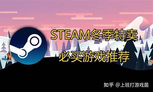 steam冷门但好玩的游戏推荐_steam冷门但好玩的游戏推荐