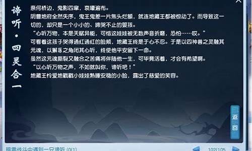 霸气游戏名字排行榜_霸气游戏名字排行榜 超拽