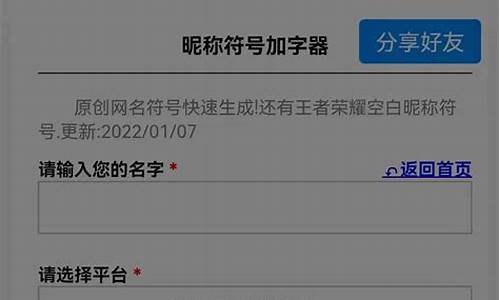 适合长期不换的游戏名一个字_一辈子不想换的游戏名