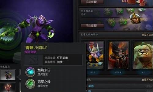 dota2改名_dota2改名字在哪