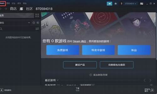 steam游戏共享和独享的区别_steam游戏共享和独享的区别