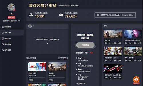 steam游戏中心怎么卸载_steam游戏中心怎么卸载干净