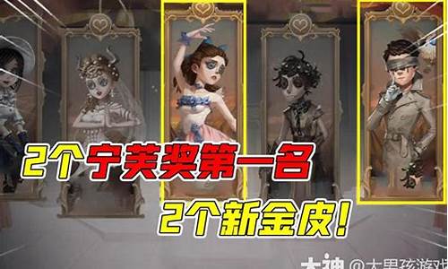 第五人格宁芙奖怎么投票_第五人格皮肤投票